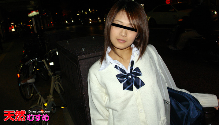 素人四畳半生ハメ 〜ザーメンお口で受け止めるJKコス娘〜 松井亜由美