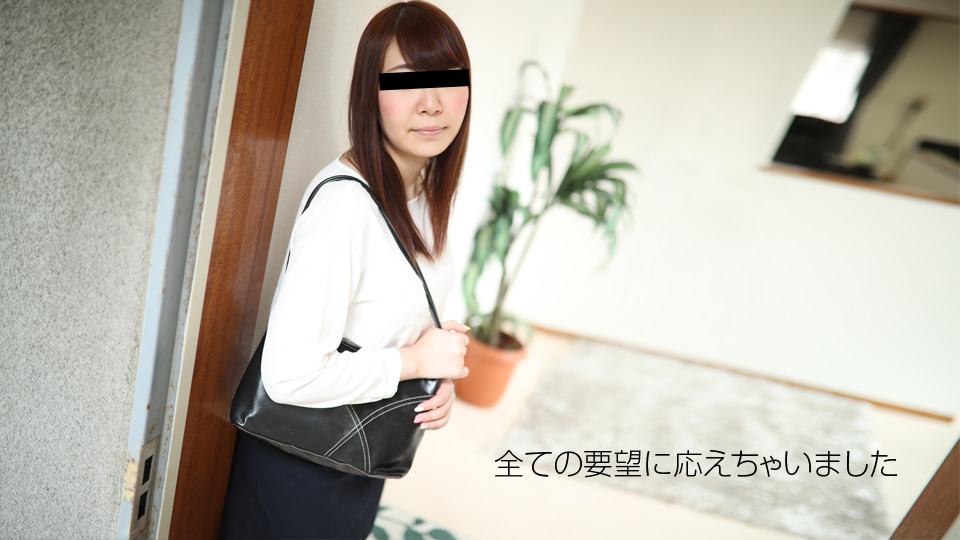 男性宅に訪問!無制限で奉仕します