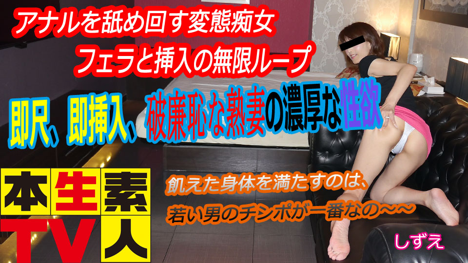 アナルを舐め回す変態痴女