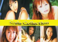 Gals Collection