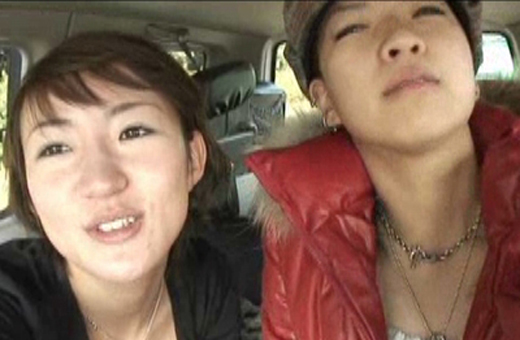 REALITY ROADTRIP