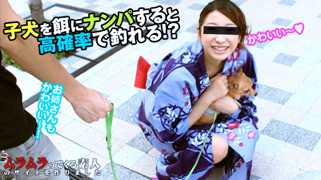 公園に子犬を連れていけば「きゃーかわいい」っと、犬に夢中になってパンチラに気がつかないお姉さんに高確率で出会えるらしい3 浴衣編
