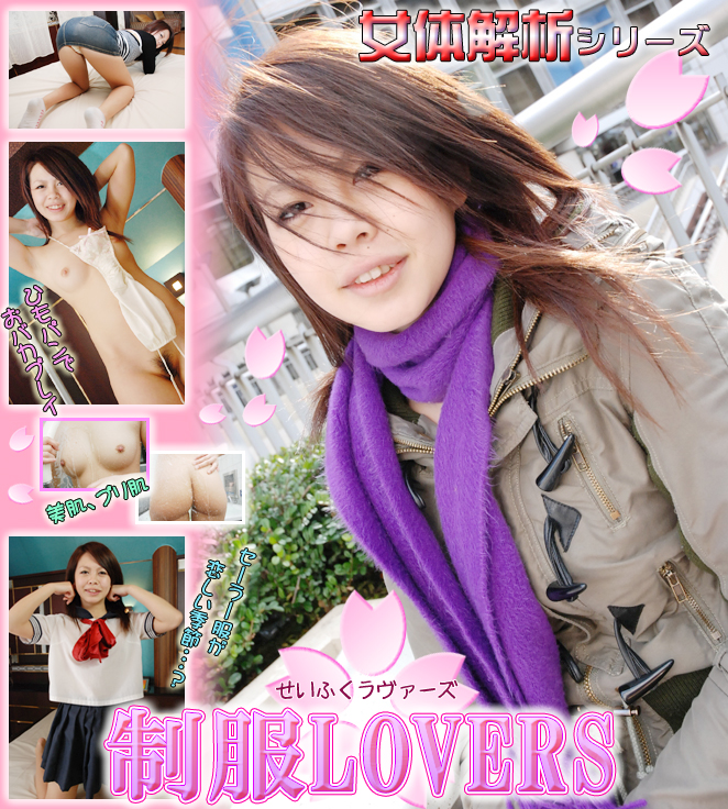 女体解析23