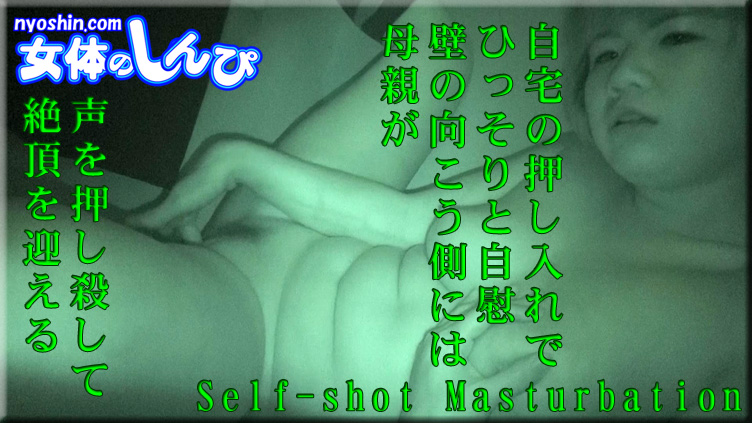 投稿自画撮りオナニー