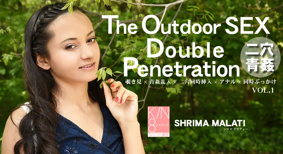 The Outdoor SEX Double Penetration 二穴青姦 SHRIMA MALATI