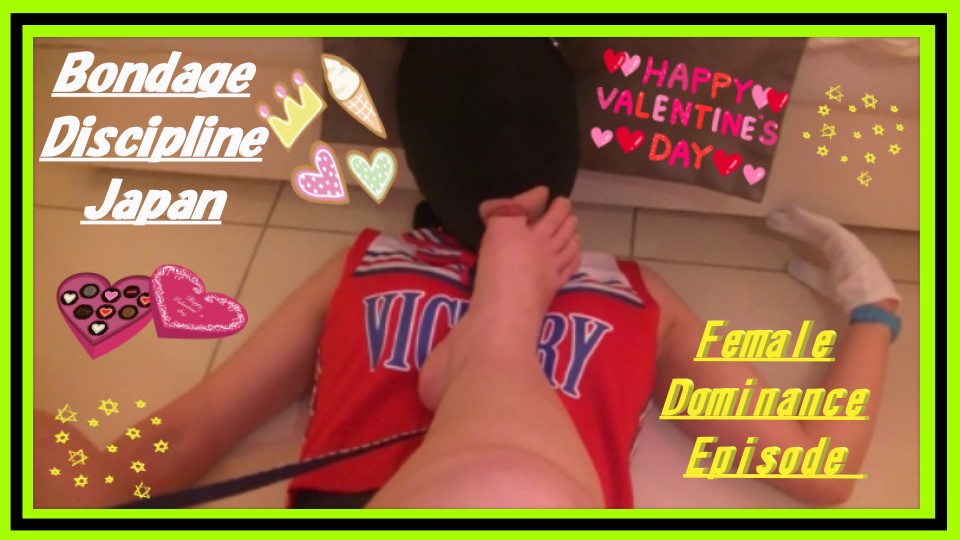 Female Dominance Episode 014 ☆彡