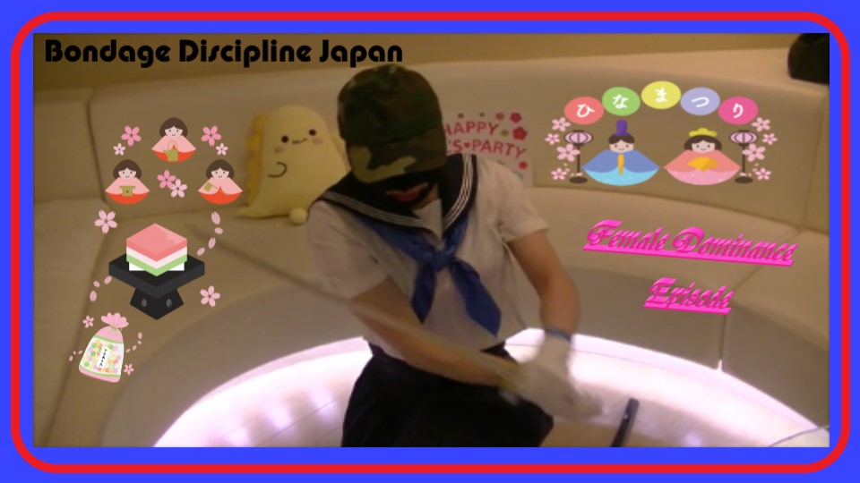 Female Dominance Episode 018 ☆彡