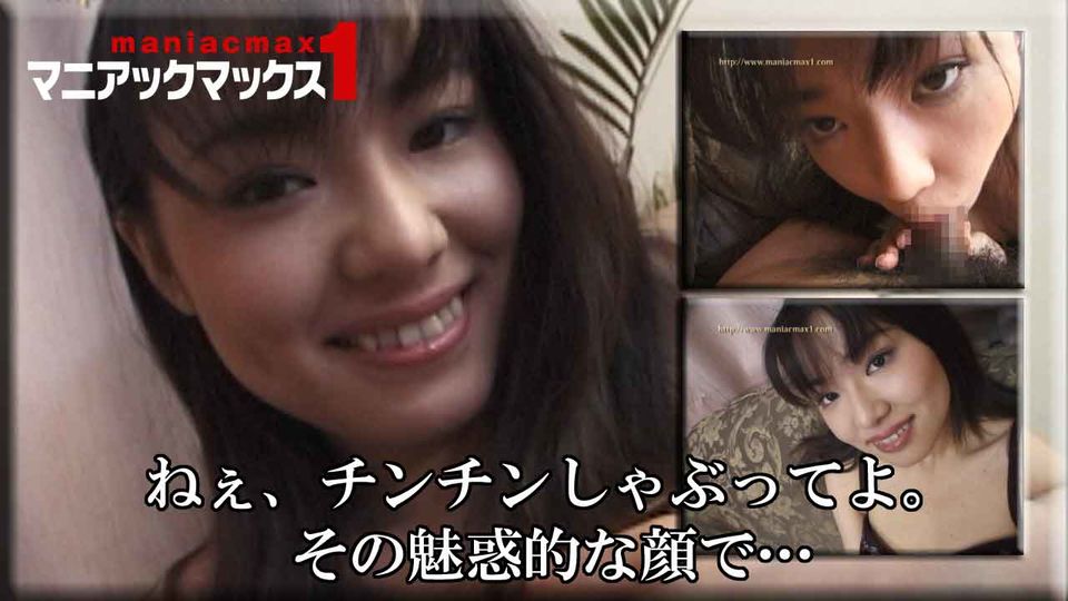 ねぇ、チンチンしゃぶってよ。その魅惑的な顔で…