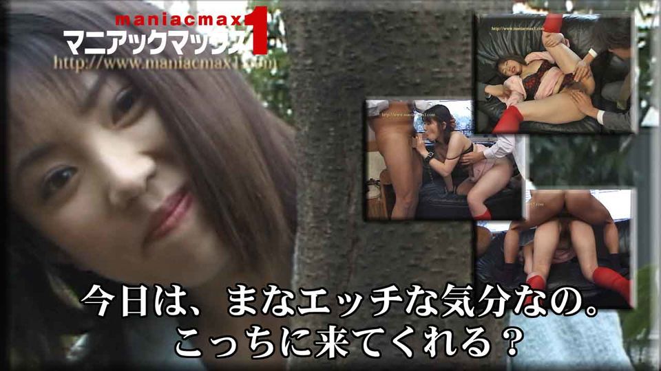 今日は、まなエッチな気分なの。こっちに来てくれる?