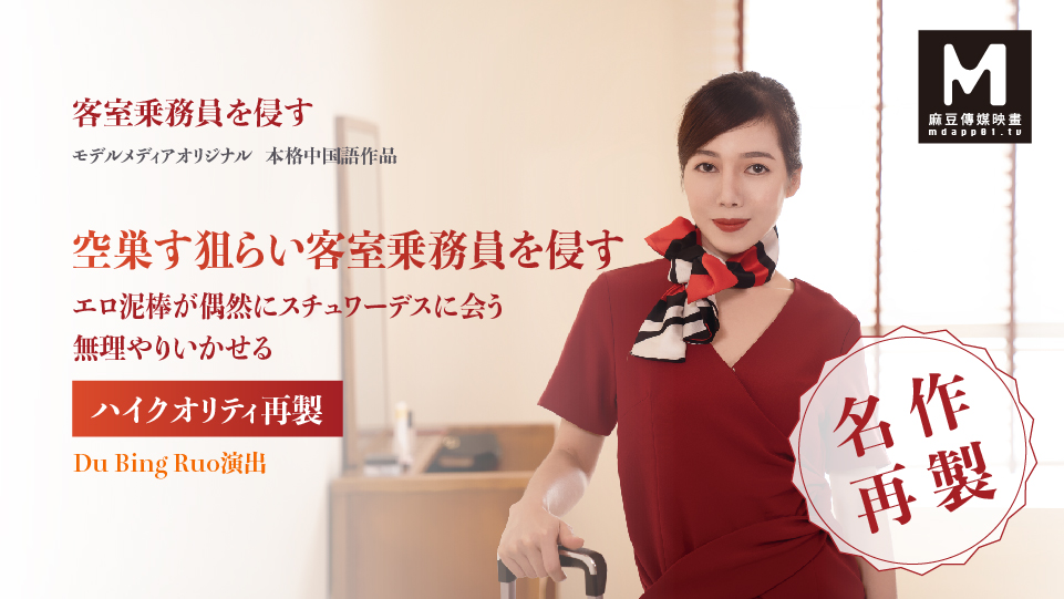 泥棒が空巣す狙らい