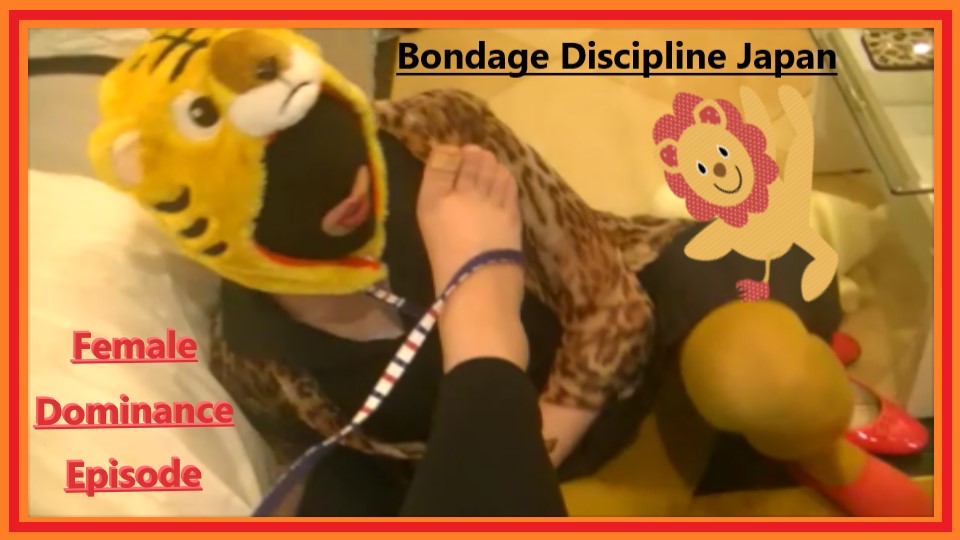 Female Dominance Episode 023 ☆彡