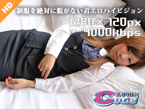 N○○の制服でオナニー