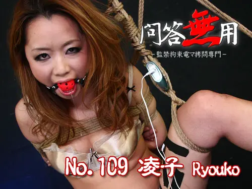 No.109　凌子