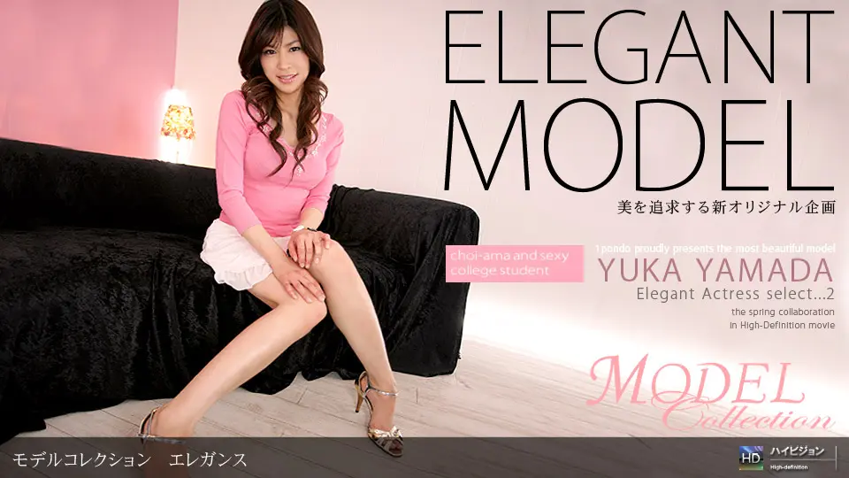 Model Collection select...2　エレガンス