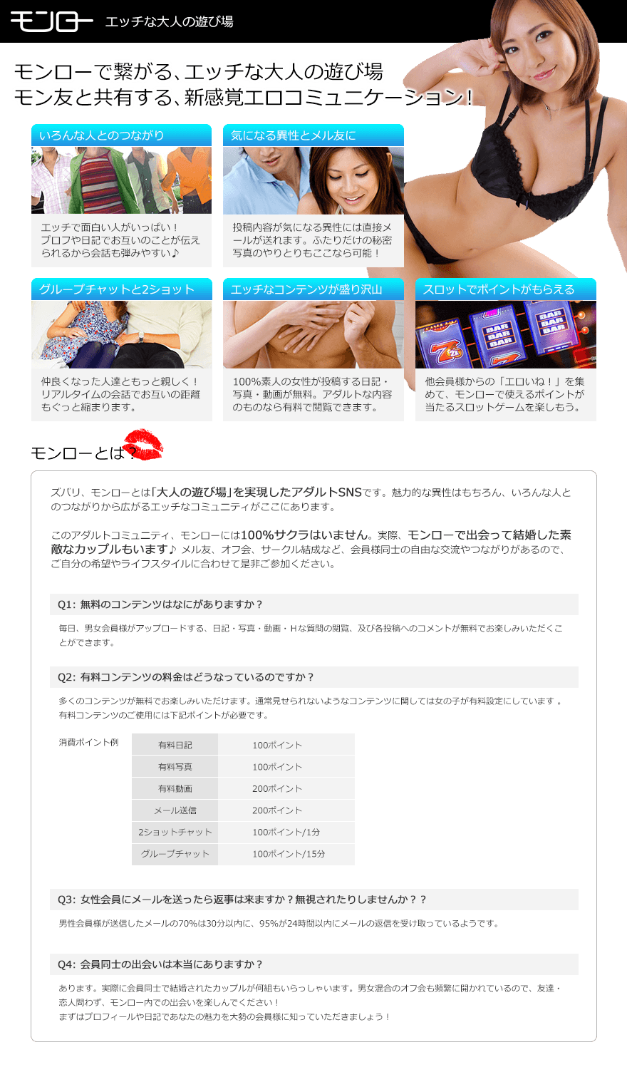 天然むすめ 無修正 素人 アダルトサイト D2passアダルトサイト徹底比較