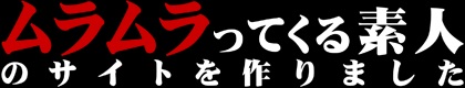 muramura.tv