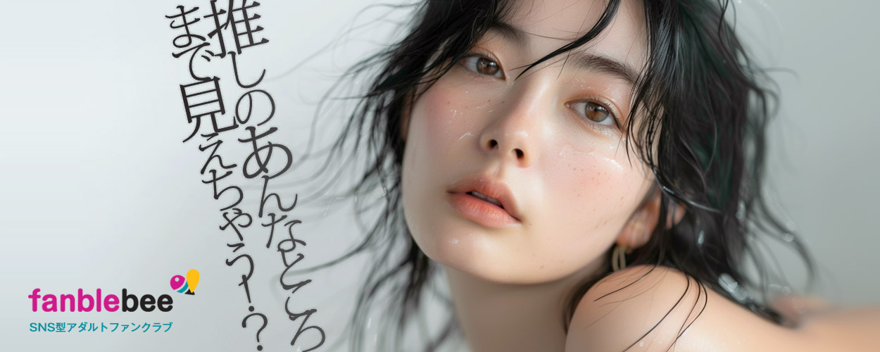 キャンペーンバナー