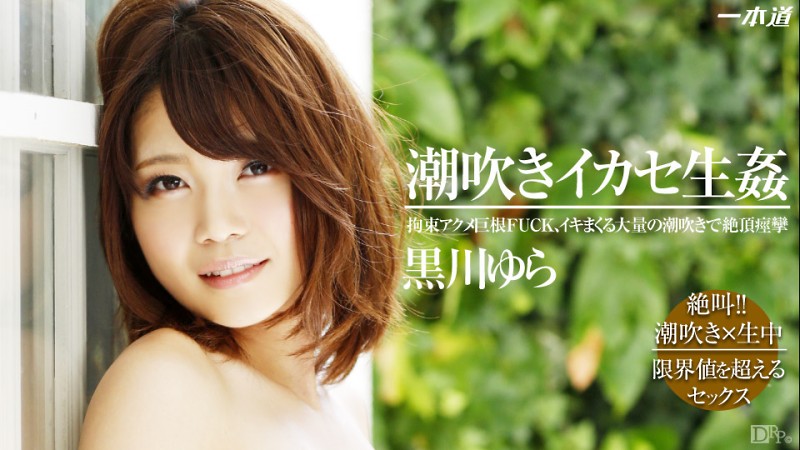 Ｗフェラと潮吹きイカセ生●