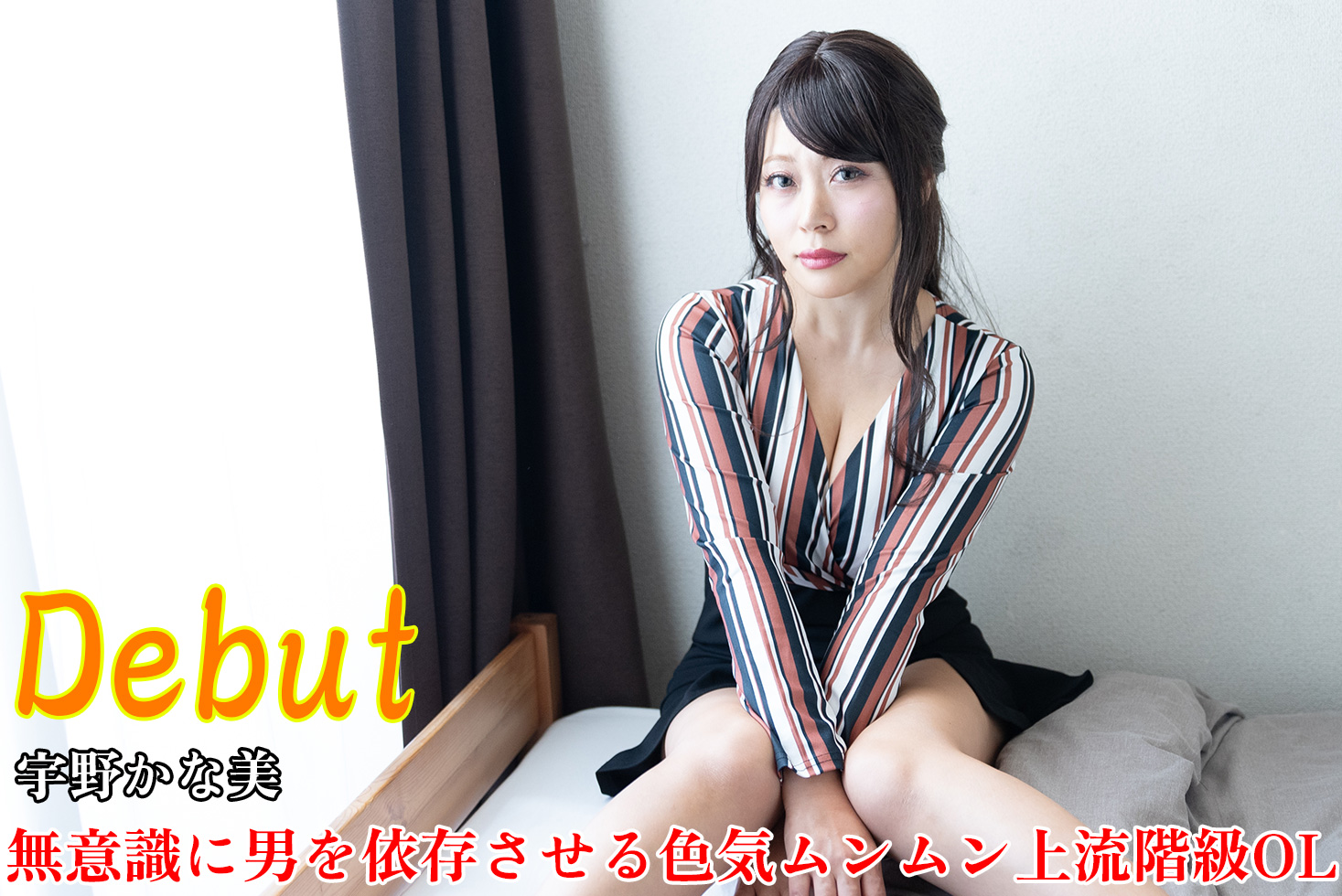 人妻斬り　芳崎由香里 芳崎 由香里: 芳崎 由香里