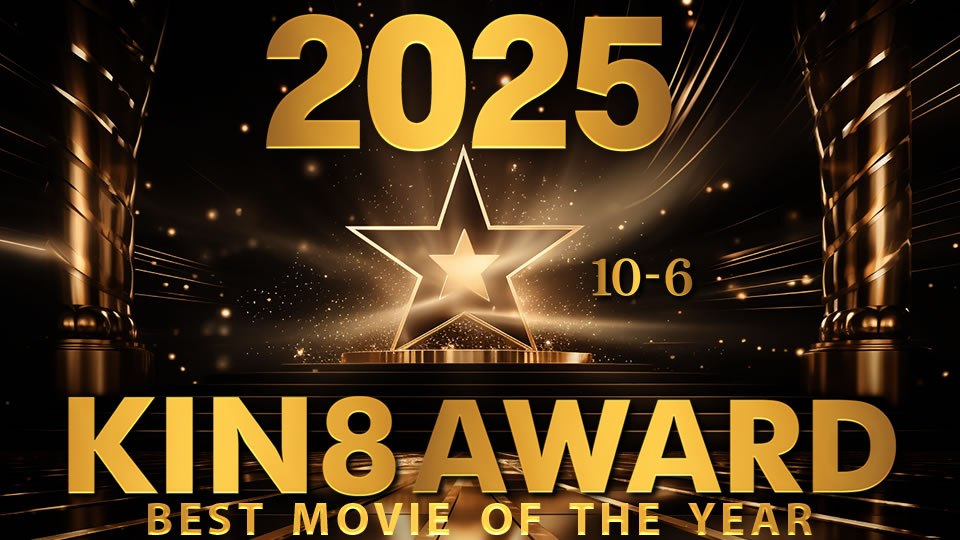 2025 KIN8 AWARD BEST MOVIE OF THE YEAR 10位-6位