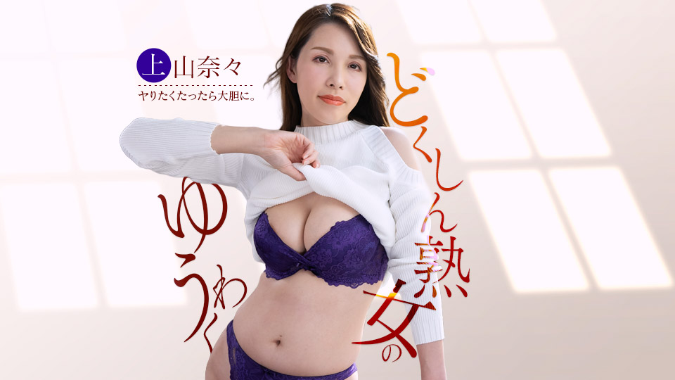 宅配業者のチンポを狙う独身痴女