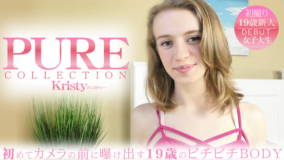 PURE COLLECTION 初めてカメラの前に暴け出す18歳のピチピチBODY