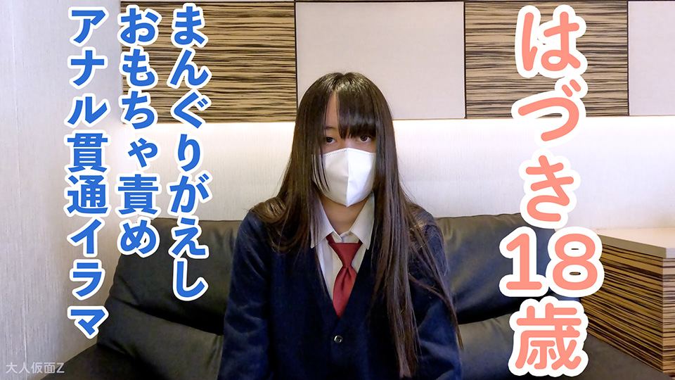 はづき(18)高身長スレンダーちっぱいに、立ったままやまんぐりがえしにして、おもちゃ入れて放置したり、アナル貫通、イラマなどをして、そのまま中出ししました。