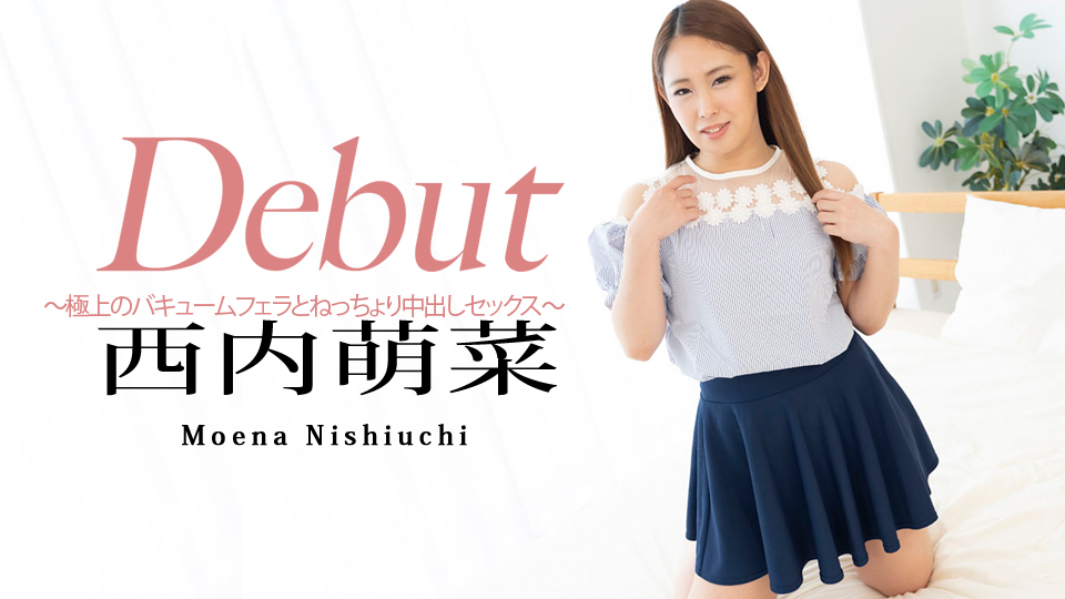 極上のバキュームフェラとねっちょり中出しセックス