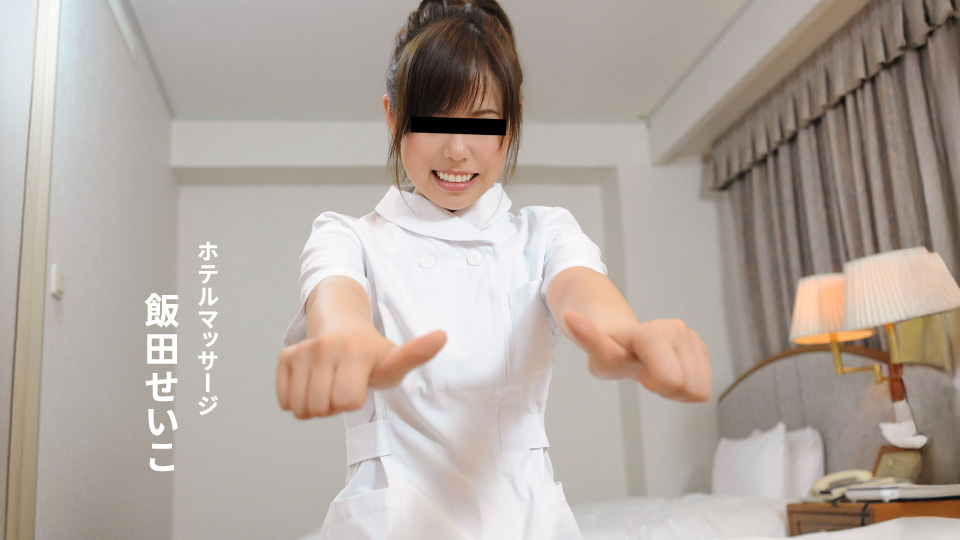 セクハラOK！？マッサージ師のプロ根性