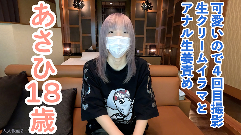 あさひ(18)4回目撮影 可愛いスレンダーちっぱいに変態のクリスマス。女体ケーキにしたまま、生クリームを塗ったちん〇でイラマました。その後、アナル生姜責めしたりしました。